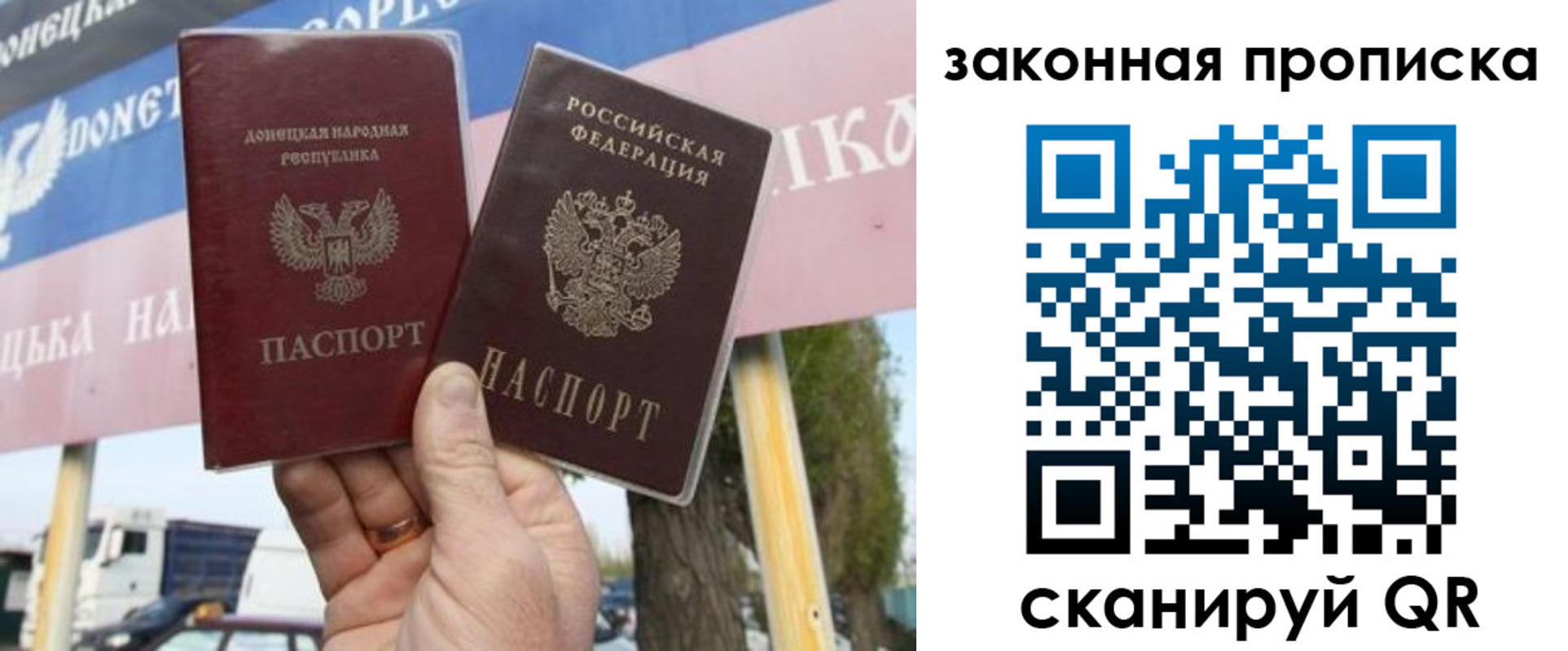 миграционный учет в Ивантеевке