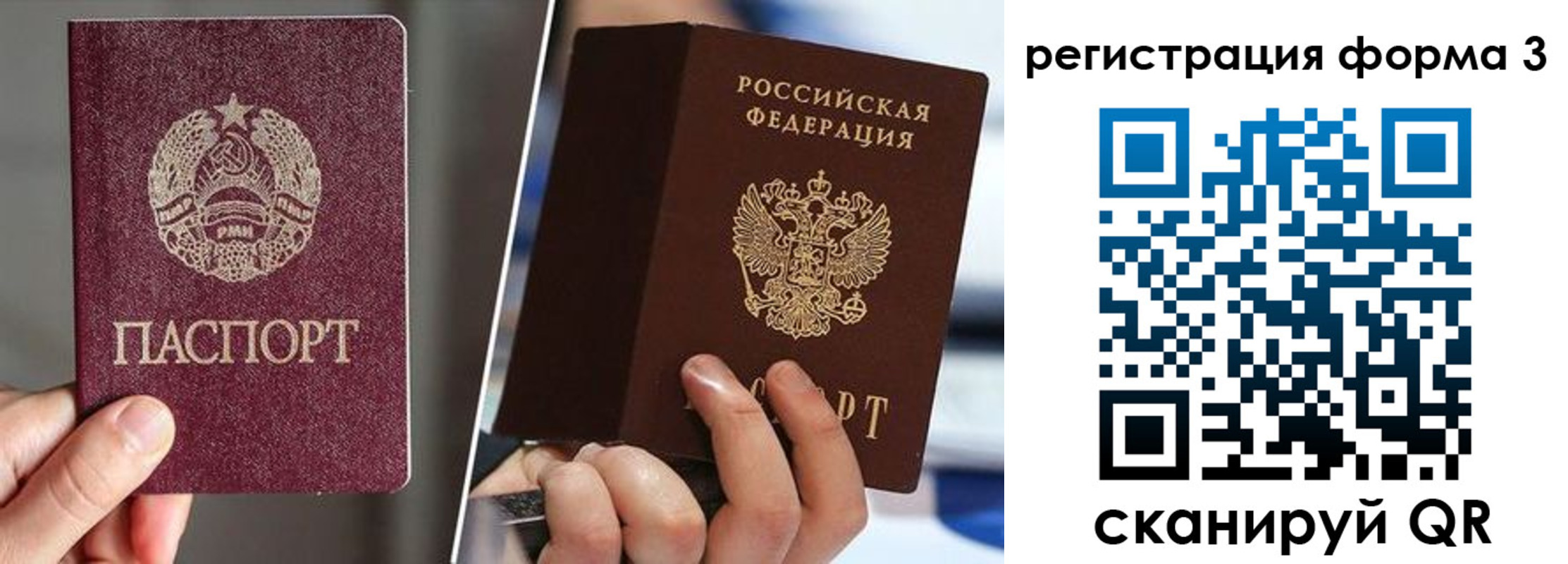 временная регистрация госуслуги в Ивантеевке